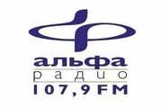 Альфа Радио (Беларусь) 128Кбит/с