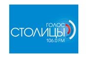 Радио Голос Столицы (Украина) 128Кбит/с