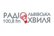 Радио Львовская Волна (Украина) 128Кбит/с