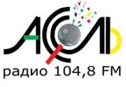 Радио АСсоль (Украина) 128Кбит/с