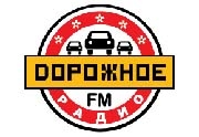 Дорожное радио (Россия)
