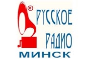 Русское Радио (Беларусь)