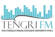 Радио Tengri FM(Казахстан)