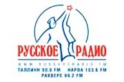 Русское Радио (Эстония)