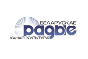 Радиоканал Культура (Беларусь)