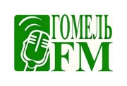 Гомель FM (Беларусь)
